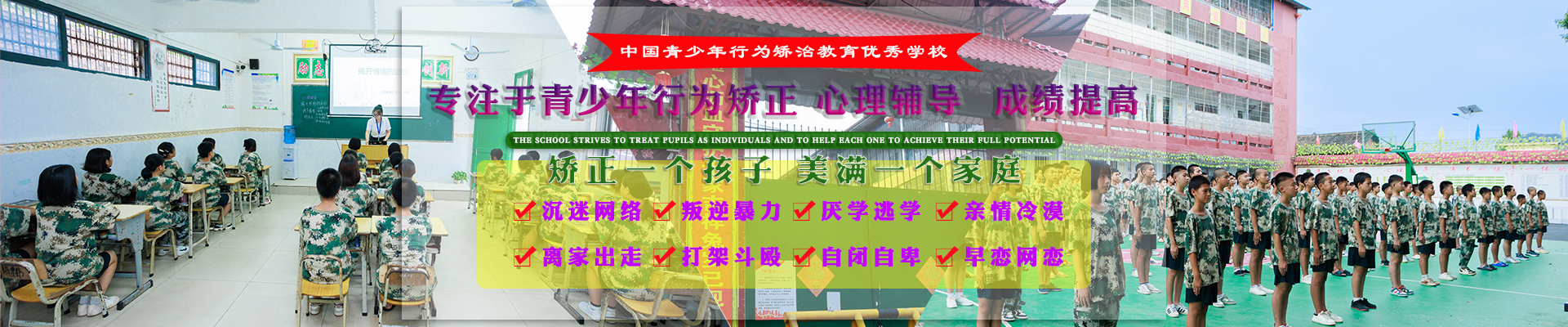 劳动教育